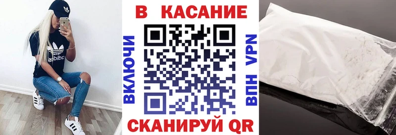 Наркота Зерноград А ПВП  ГАШИШ  Канабис  КОКАИН 