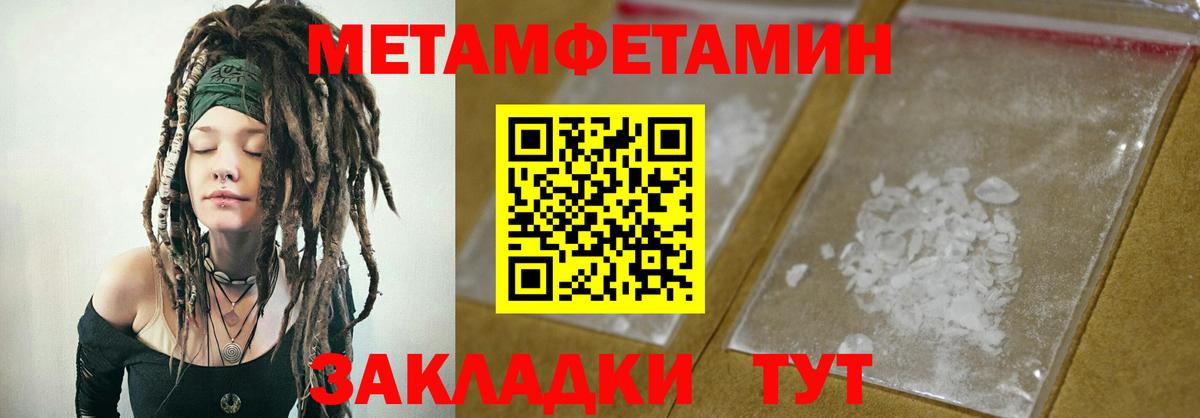 АМФЕТАМИН  АМФ  Зерноград  Amphetamine 97%  Вход с VPN 