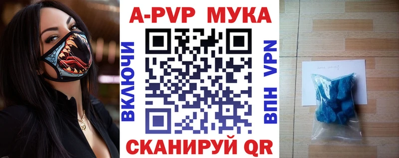 где продают наркотики Зерноград A PVP СК КРИС