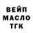 ТГК жижа K Digiacomo