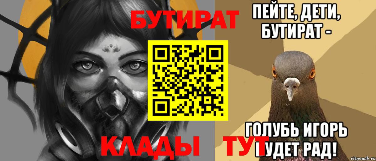 Зерноград  МЕФ  Вход с VPN  Бошки Шишки  МЕФ кристаллы  ГАШ  Кокаин 