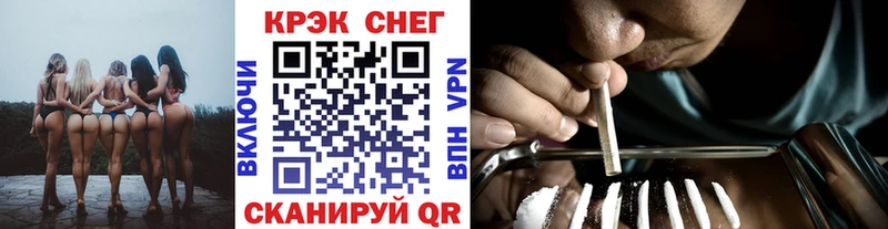 blacksprut зеркало  купить наркоту  Зерноград  Cocaine Fish Scale 