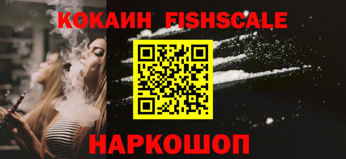 COCAIN Columbia Зерноград