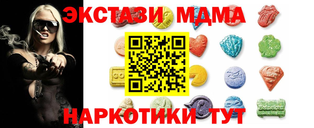 Зерноград  Экстази 99%  Ecstasy  ЭКСТАЗИ Cube  Вход с VPN 