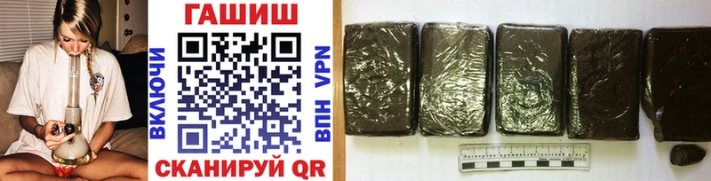 blacksprut tor  Зерноград  Гашиш VHQ  как найти закладки 
