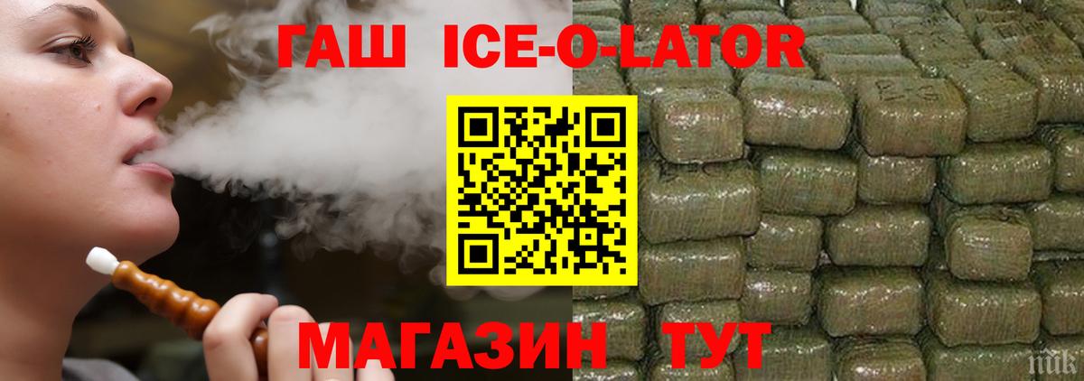 ГАШИШ VHQ Зерноград