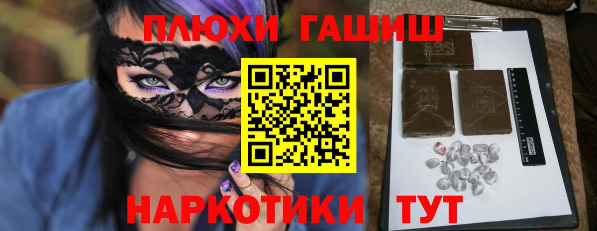 Гашиш  Зерноград  наркотики  ГАШ Ice-O-Lator 