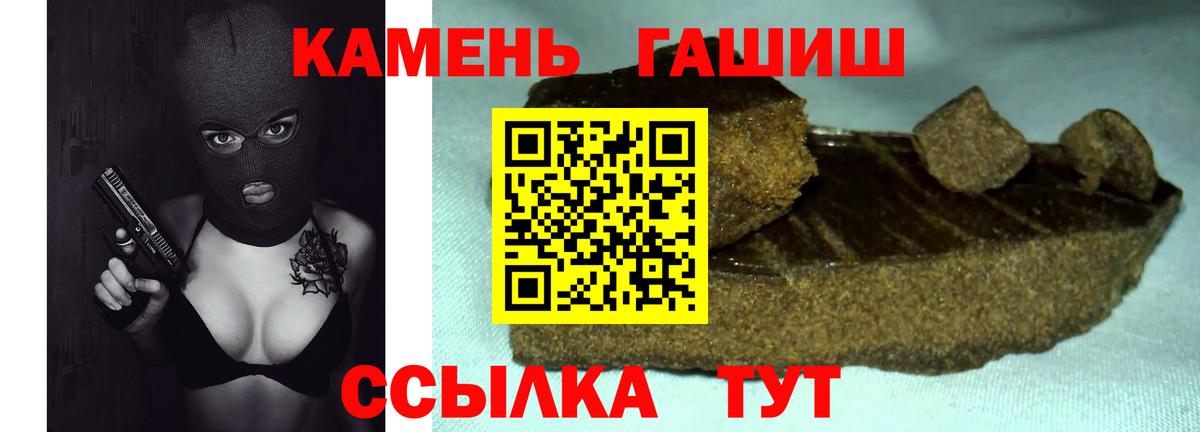 ГАШИШ гарик  ГАШ ice o lator  Вход с VPN  Зерноград 