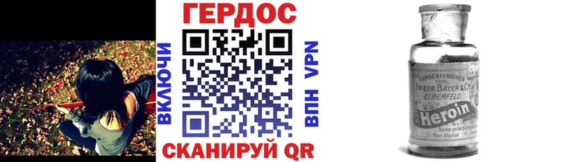 ГЕРОИН афганец  Зерноград 