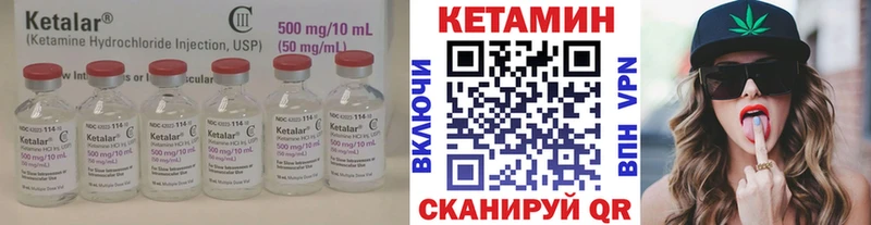купить закладку  Зерноград  КЕТАМИН VHQ 