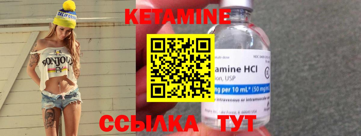 kraken ССЫЛКА  Вход с VPN  Зерноград  КЕТАМИН ketamine 