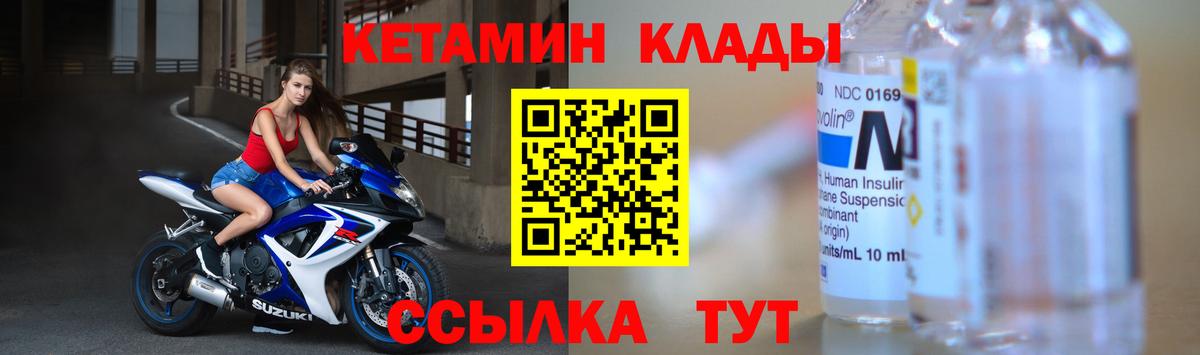 Меф мяу мяу Зерноград