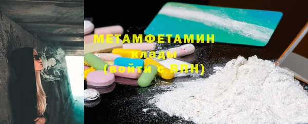 MESCALINE Михайловск