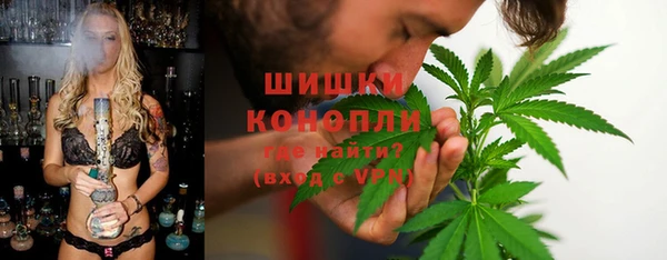 MESCALINE Михайловск