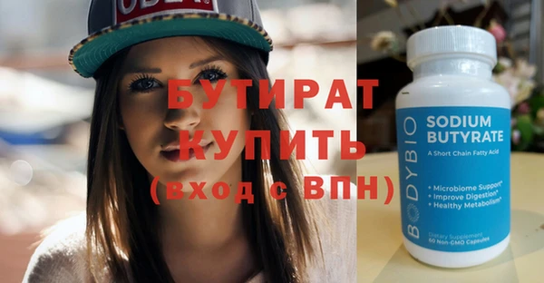 MESCALINE Михайловск