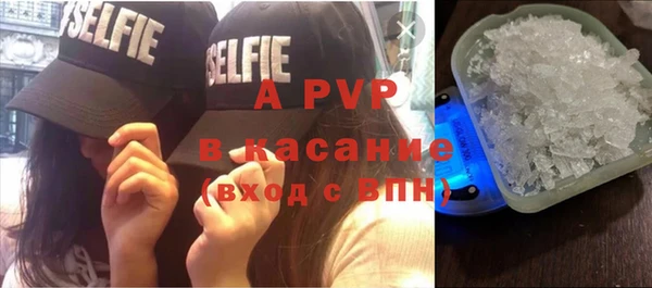 мефедрон VHQ Михайлов