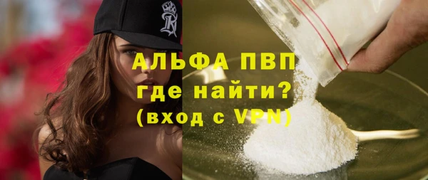 мефедрон VHQ Михайлов