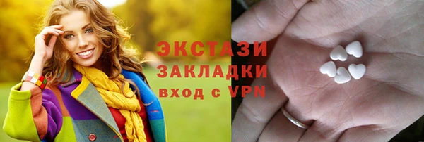 MESCALINE Михайловск
