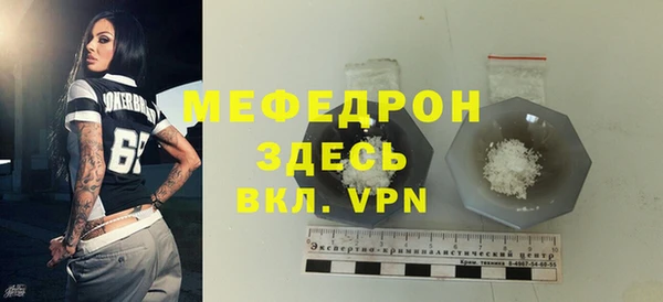 гидра Михайловка