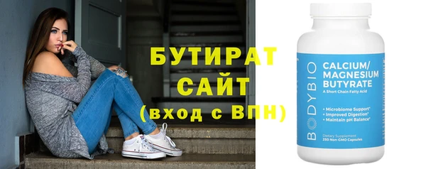 MESCALINE Михайловск