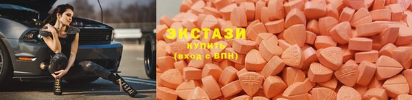 мефедрон VHQ Михайлов