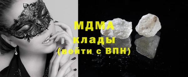 мефедрон VHQ Михайлов