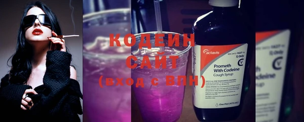 мефедрон VHQ Михайлов