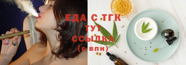 гидра Михайловка