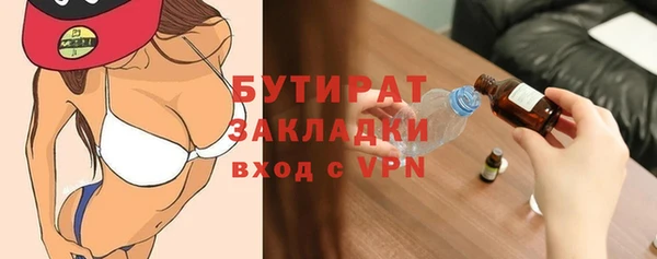 MESCALINE Михайловск