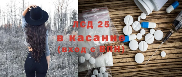 мефедрон VHQ Михайлов