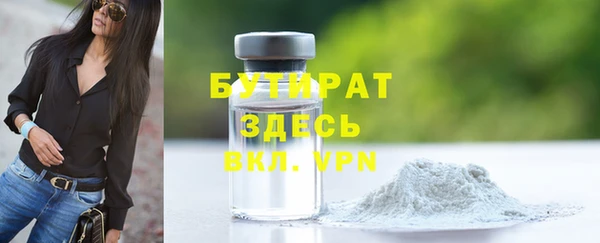 гидра Михайловка