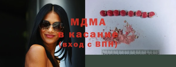 MESCALINE Михайловск