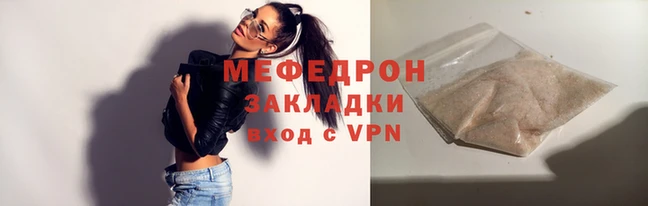 гидра Михайловка