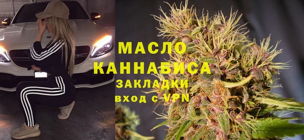 мефедрон VHQ Михайлов