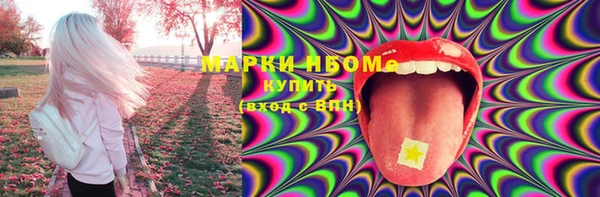 MESCALINE Михайловск