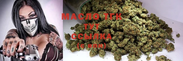 мефедрон VHQ Михайлов