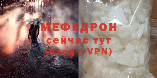 гидра Михайловка