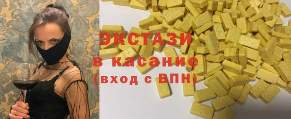прущие грибы Мегион