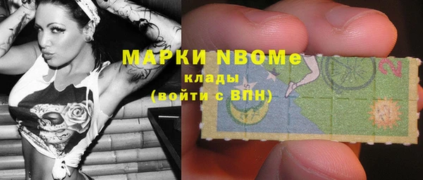 MESCALINE Михайловск