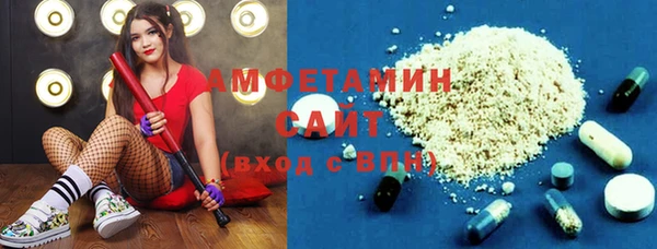 мефедрон VHQ Михайлов