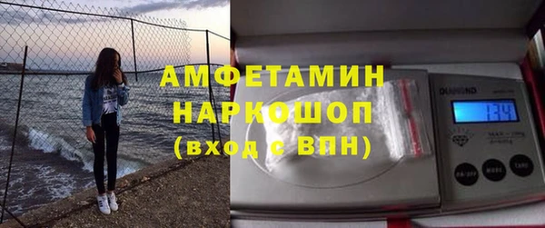 MESCALINE Михайловск
