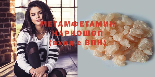MESCALINE Михайловск