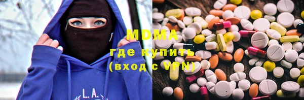 мефедрон VHQ Михайлов