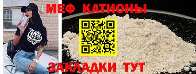 прущие грибы Волжский