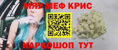 эйфоретик Волгодонск