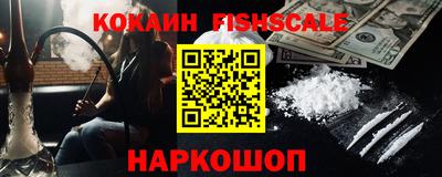 скорость Донской