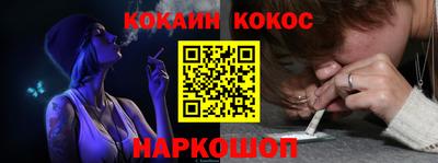 прущие грибы Волжский