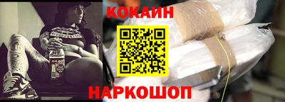 соль ск Волжск
