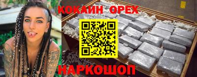 соль ск Волжск