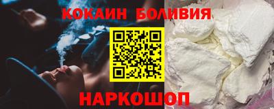эйфоретик Волгодонск